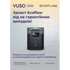 Страховка зарядной станции EcoFlow